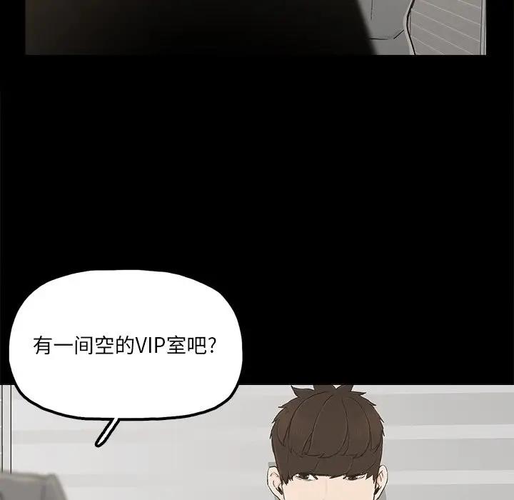[韩国漫画] 幸福 爱情,熟女人妻,巨乳大奶#[75P]-71