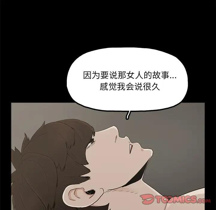 [韩国漫画] 幸福 爱情,熟女人妻,巨乳大奶#[85P]-38