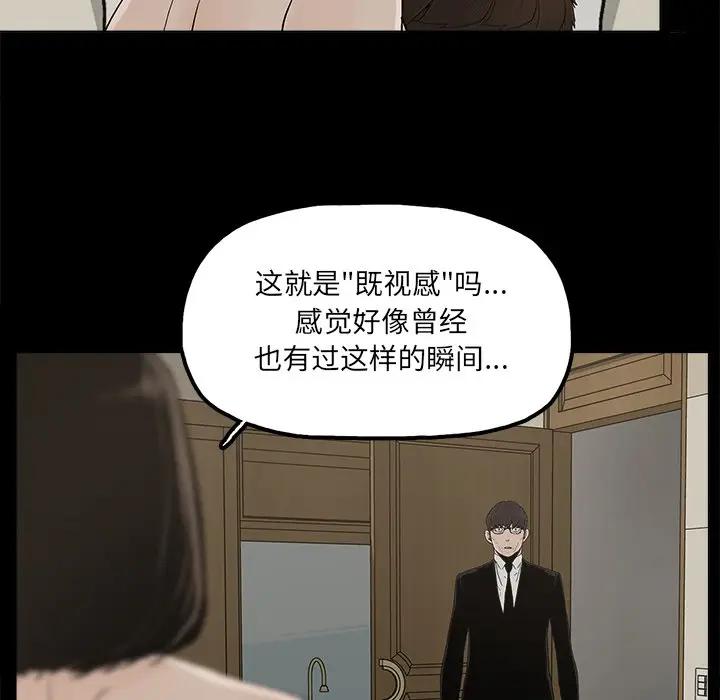 [韩国漫画] 幸福 爱情,熟女人妻,巨乳大奶#[67P]-29