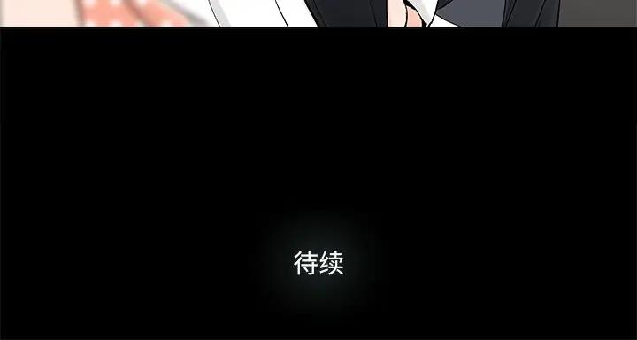 [韩国漫画] 幸福 爱情,熟女人妻,巨乳大奶#[67P]-67
