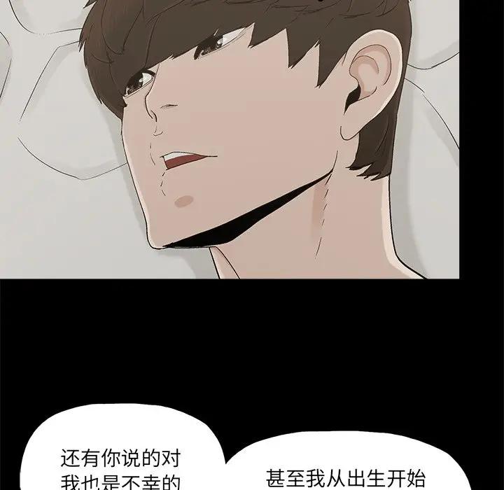 [韩国漫画] 幸福 爱情,熟女人妻,巨乳大奶#[67P]-7