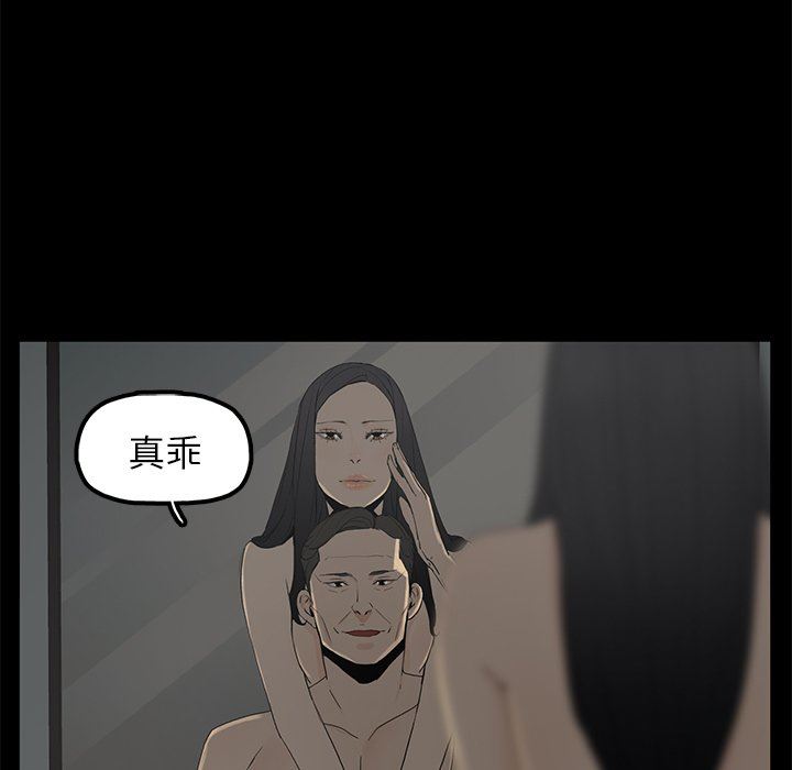 [韩国漫画] 幸福 爱情,熟女人妻,巨乳大奶#[129P]-102