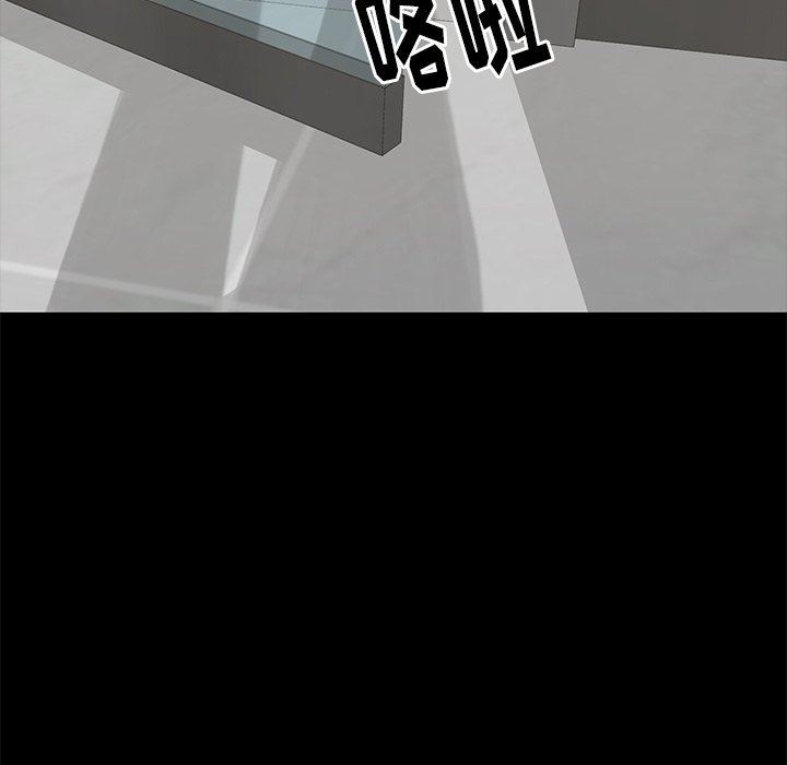 [韩国漫画] 幸福 爱情,熟女人妻,巨乳大奶#[129P]-122