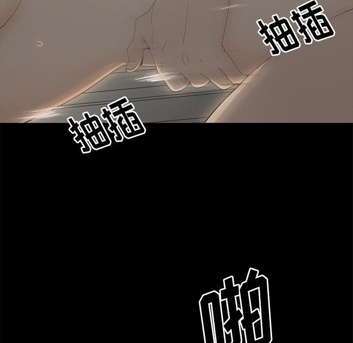 [韩国漫画] 幸福 爱情,熟女人妻,巨乳大奶#[129P]-14