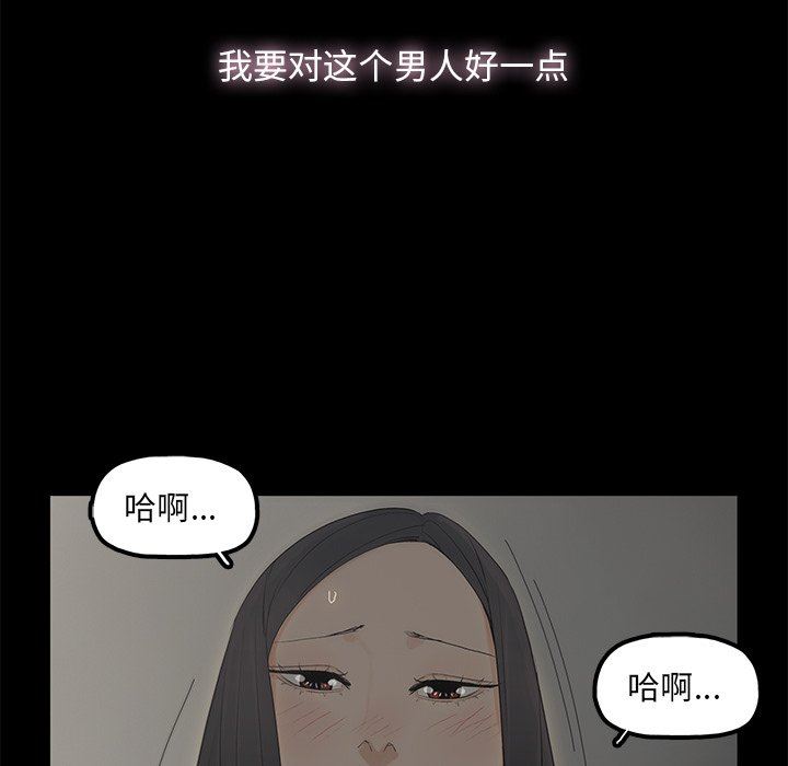 [韩国漫画] 幸福 爱情,熟女人妻,巨乳大奶#[129P]-49