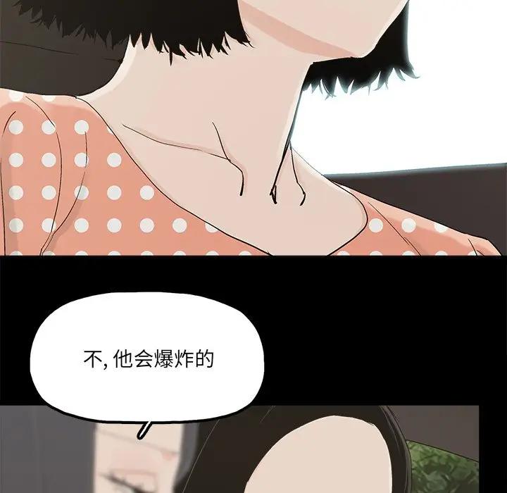 [韩国漫画] 幸福 爱情,熟女人妻,巨乳大奶#[91P]-13
