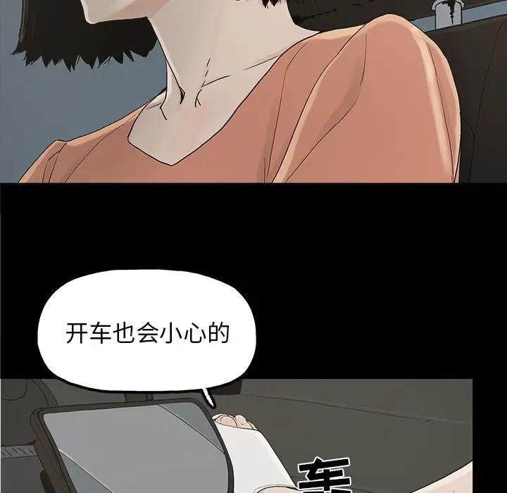 [韩国漫画] 幸福 爱情,熟女人妻,巨乳大奶#[91P]-28