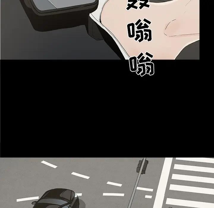 [韩国漫画] 幸福 爱情,熟女人妻,巨乳大奶#[91P]-29