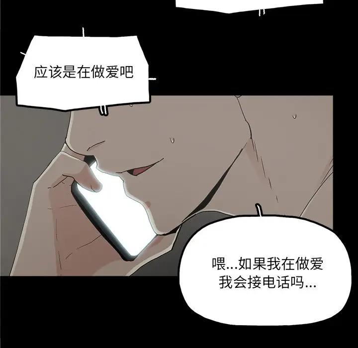 [韩国漫画] 幸福 爱情,熟女人妻,巨乳大奶#[91P]-37