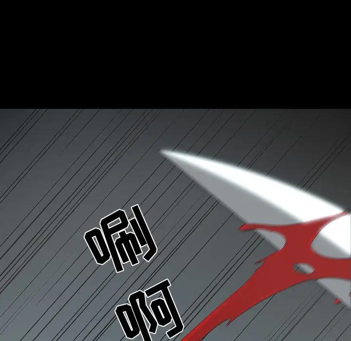 [韩国漫画] 幸福 爱情,熟女人妻,巨乳大奶#[91P]-47