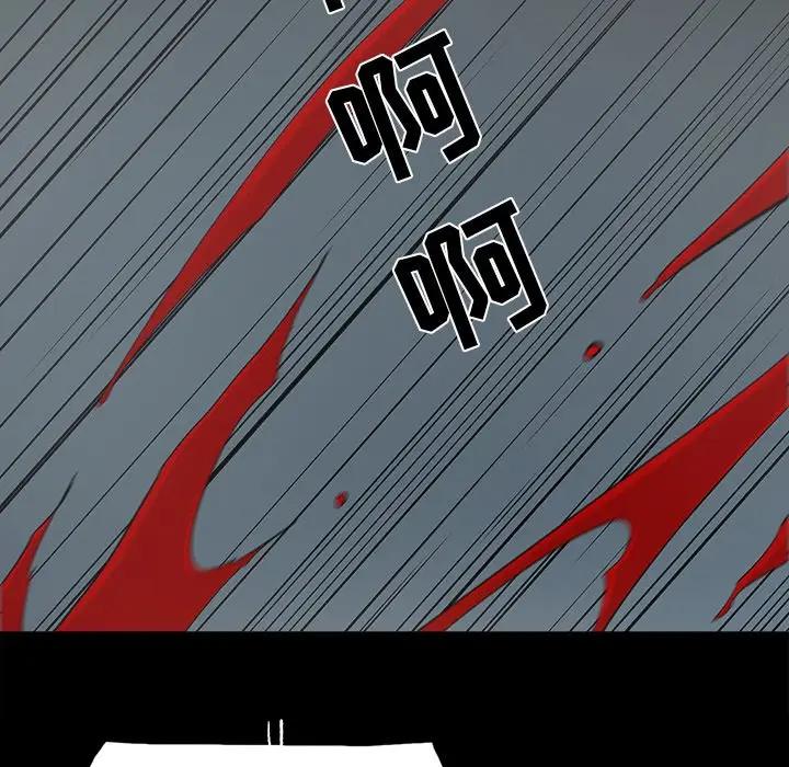 [韩国漫画] 幸福 爱情,熟女人妻,巨乳大奶#[91P]-48