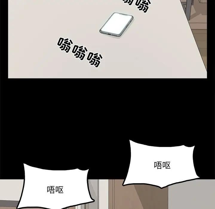 [韩国漫画] 幸福 爱情,熟女人妻,巨乳大奶#[91P]-56