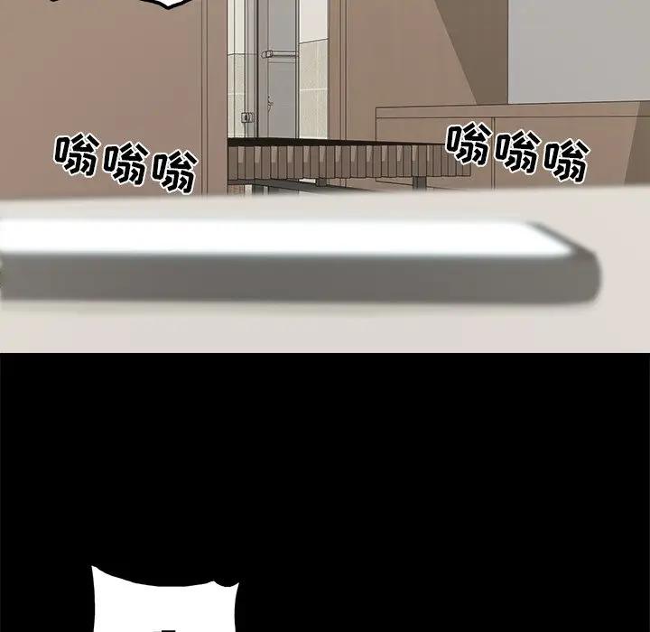 [韩国漫画] 幸福 爱情,熟女人妻,巨乳大奶#[91P]-57