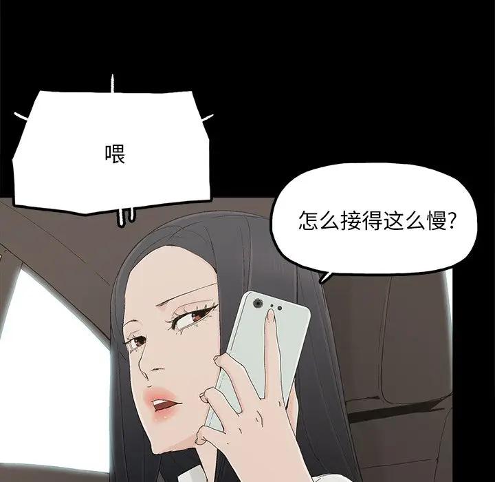[韩国漫画] 幸福 爱情,熟女人妻,巨乳大奶#[91P]-61