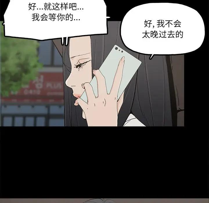 [韩国漫画] 幸福 爱情,熟女人妻,巨乳大奶#[91P]-77