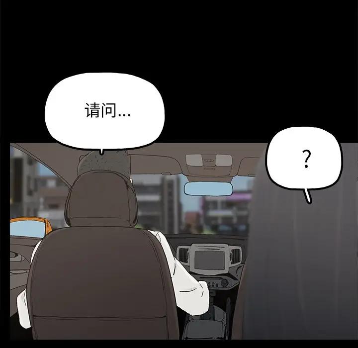 [韩国漫画] 幸福 爱情,熟女人妻,巨乳大奶#[91P]-79