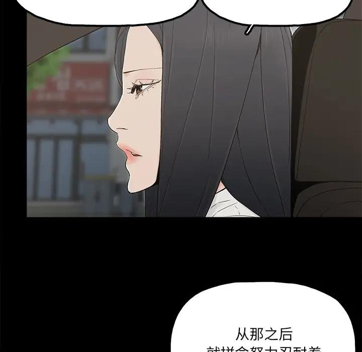 [韩国漫画] 幸福 爱情,熟女人妻,巨乳大奶#[91P]-8