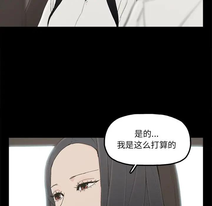 [韩国漫画] 幸福 爱情,熟女人妻,巨乳大奶#[91P]-81