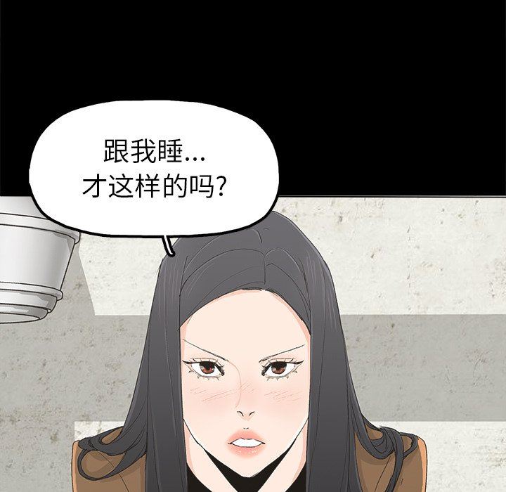 [韩国漫画] 幸福 爱情,熟女人妻,巨乳大奶#[129P]-105