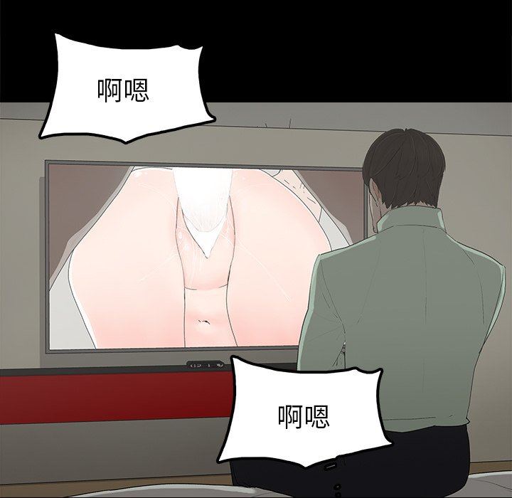 [韩国漫画] 幸福 爱情,熟女人妻,巨乳大奶#[129P]-120