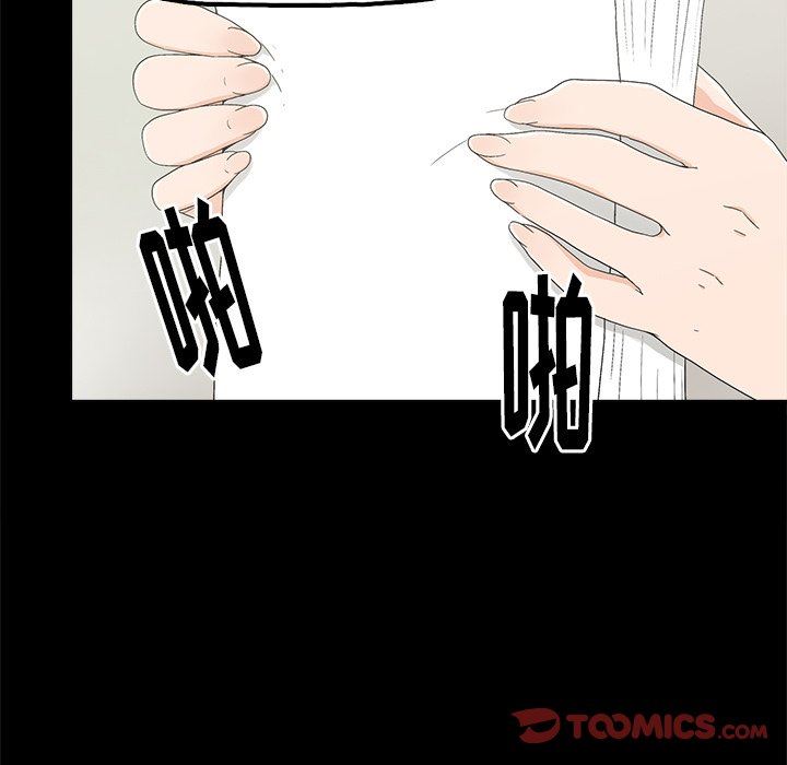 [韩国漫画] 幸福 爱情,熟女人妻,巨乳大奶#[129P]-45