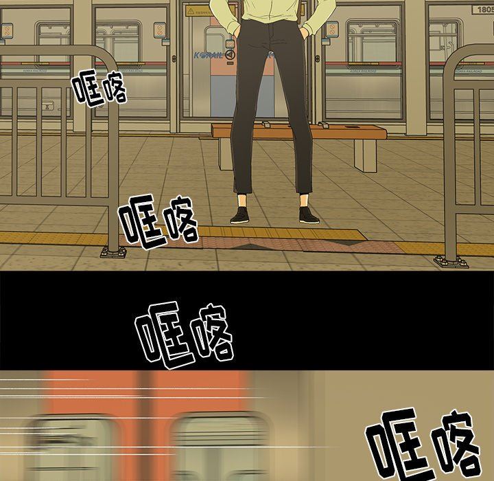 [韩国漫画] 幸福 爱情,熟女人妻,巨乳大奶#[129P]-59