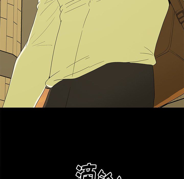 [韩国漫画] 幸福 爱情,熟女人妻,巨乳大奶#[129P]-67