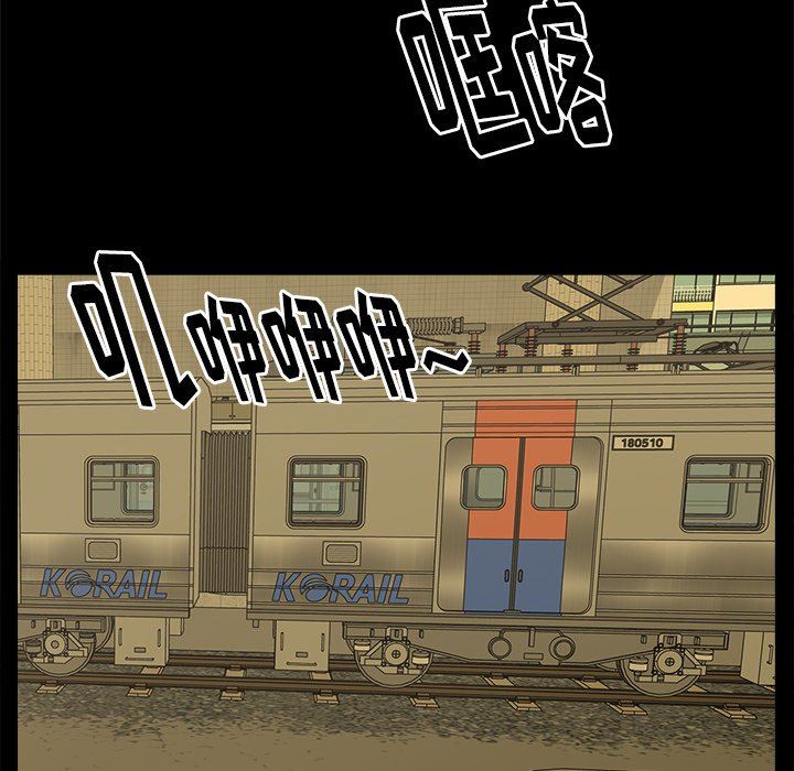 [韩国漫画] 幸福 爱情,熟女人妻,巨乳大奶#[129P]-70