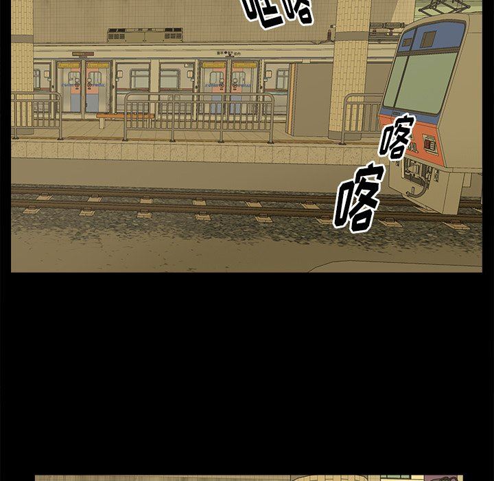 [韩国漫画] 幸福 爱情,熟女人妻,巨乳大奶#[129P]-73