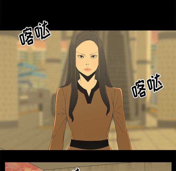 [韩国漫画] 幸福 爱情,熟女人妻,巨乳大奶#[129P]-78