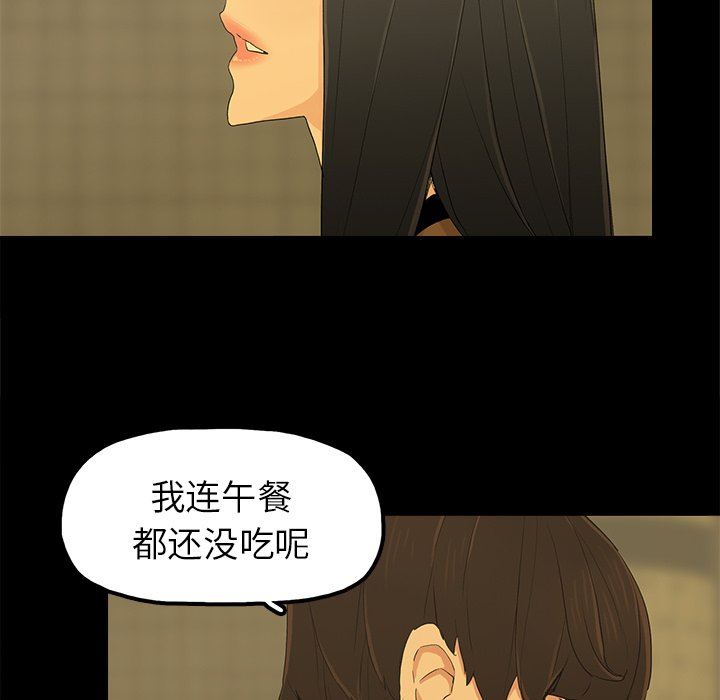 [韩国漫画] 幸福 爱情,熟女人妻,巨乳大奶#[129P]-92