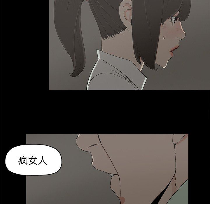 [韩国漫画] 幸福 爱情,熟女人妻,巨乳大奶#[122P]-104