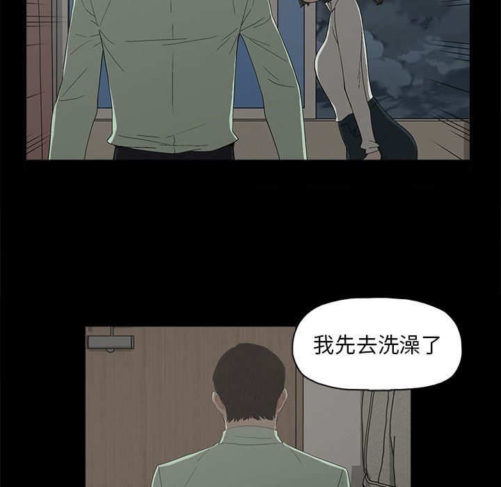 [韩国漫画] 幸福 爱情,熟女人妻,巨乳大奶#[122P]-106