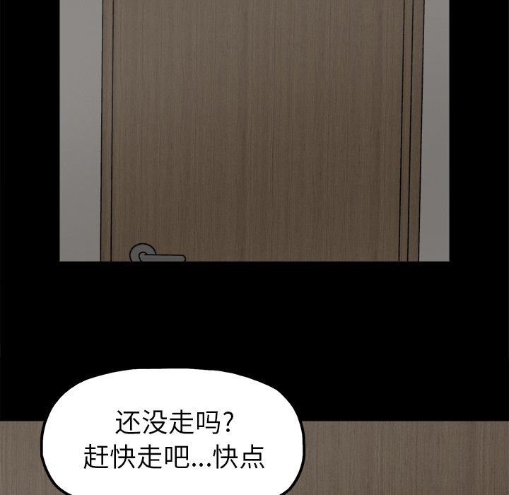[韩国漫画] 幸福 爱情,熟女人妻,巨乳大奶#[122P]-12