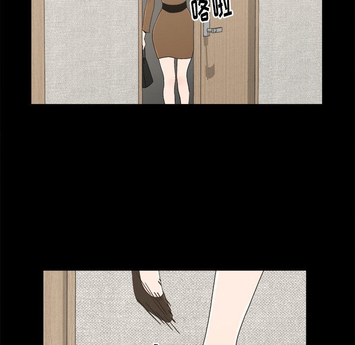 [韩国漫画] 幸福 爱情,熟女人妻,巨乳大奶#[122P]-16