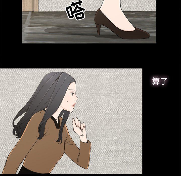 [韩国漫画] 幸福 爱情,熟女人妻,巨乳大奶#[122P]-17