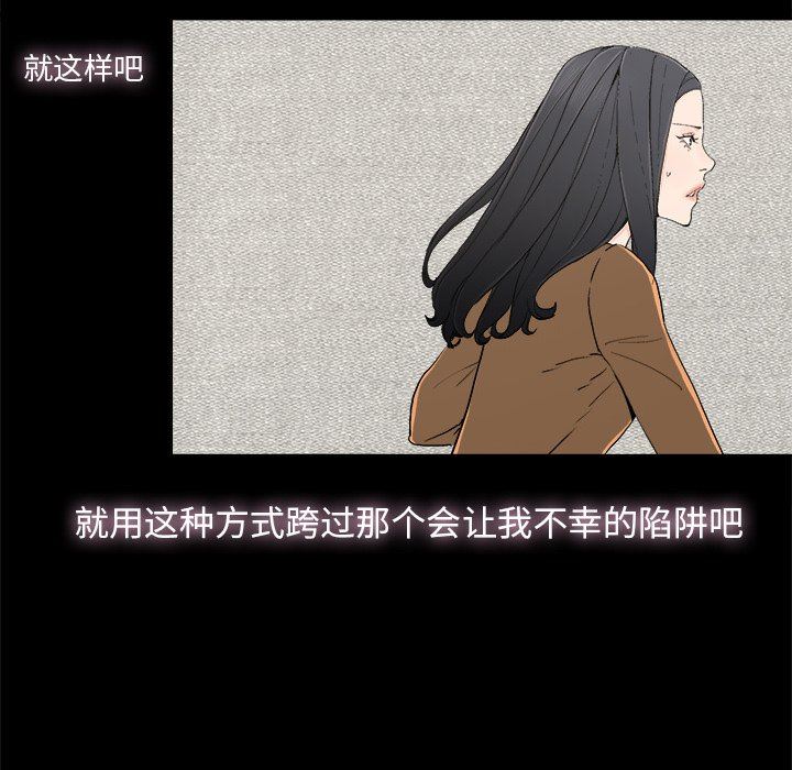 [韩国漫画] 幸福 爱情,熟女人妻,巨乳大奶#[122P]-18