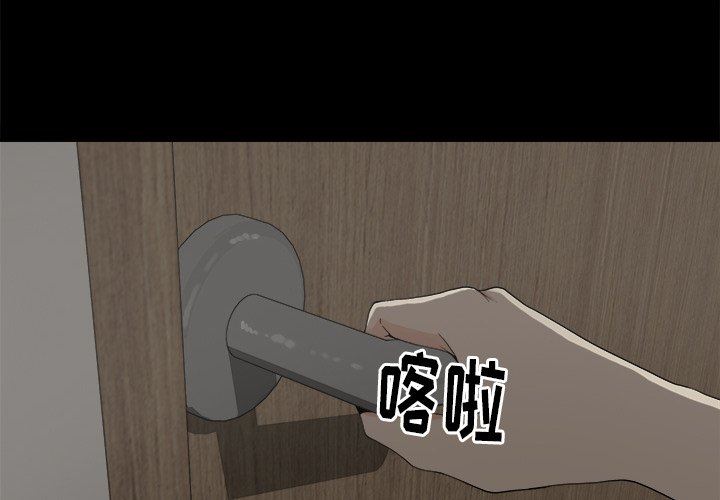 [韩国漫画] 幸福 爱情,熟女人妻,巨乳大奶#[122P]-2