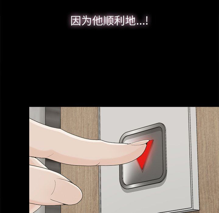 [韩国漫画] 幸福 爱情,熟女人妻,巨乳大奶#[122P]-21