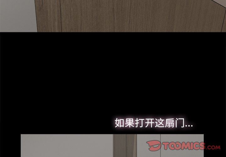 [韩国漫画] 幸福 爱情,熟女人妻,巨乳大奶#[122P]-3