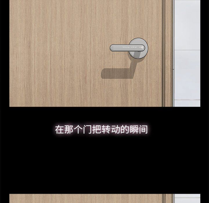 [韩国漫画] 幸福 爱情,熟女人妻,巨乳大奶#[122P]-34