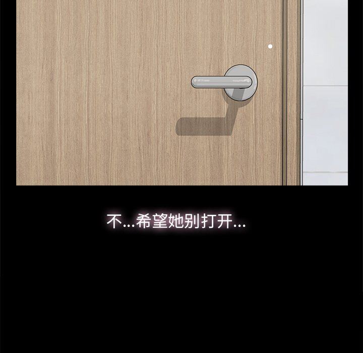 [韩国漫画] 幸福 爱情,熟女人妻,巨乳大奶#[122P]-36