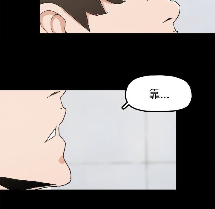 [韩国漫画] 幸福 爱情,熟女人妻,巨乳大奶#[122P]-40