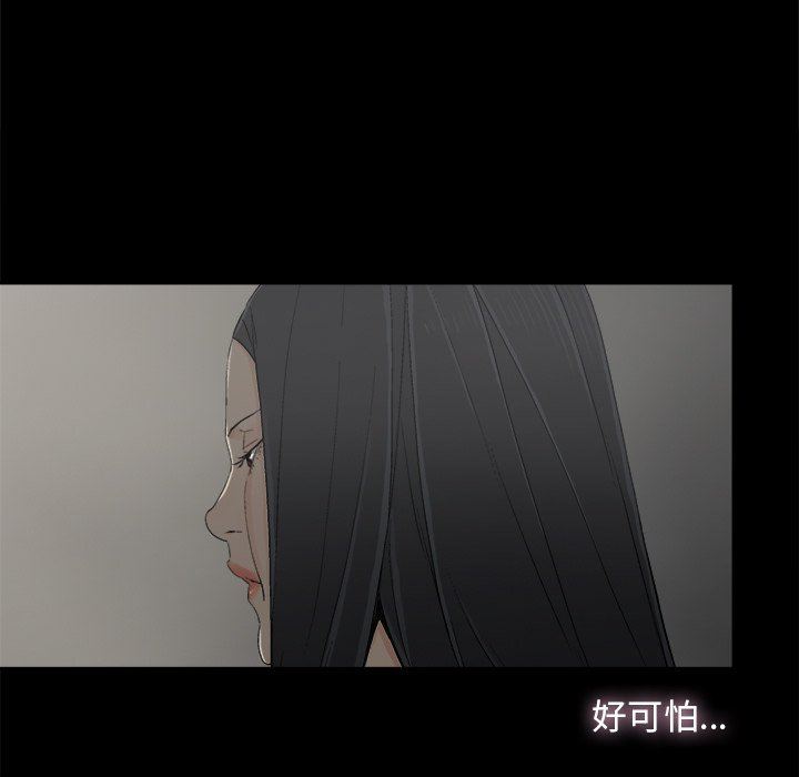 [韩国漫画] 幸福 爱情,熟女人妻,巨乳大奶#[122P]-5