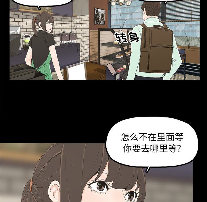 [韩国漫画] 幸福 爱情,熟女人妻,巨乳大奶#[122P]-61