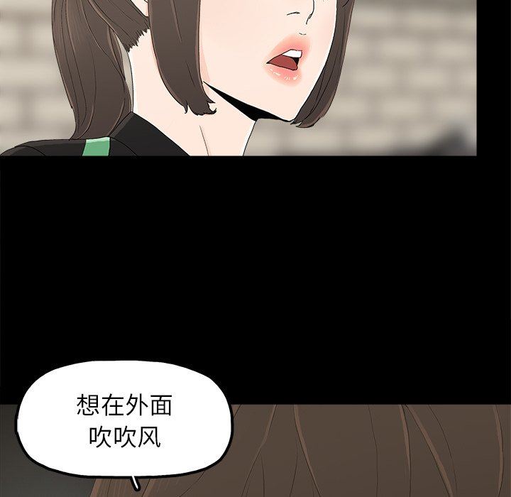 [韩国漫画] 幸福 爱情,熟女人妻,巨乳大奶#[122P]-62