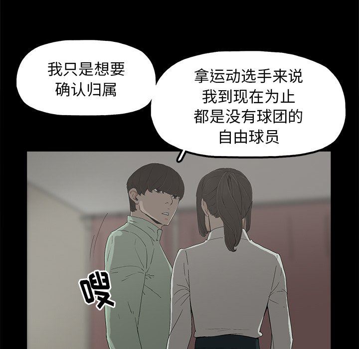 [韩国漫画] 幸福 爱情,熟女人妻,巨乳大奶#[122P]-85