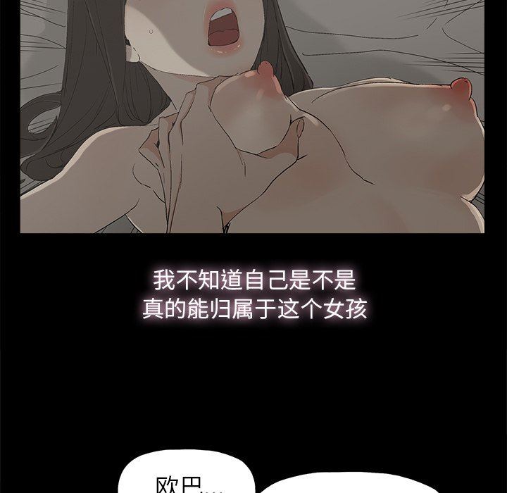 [韩国漫画] 幸福 爱情,熟女人妻,巨乳大奶#[114P]-103