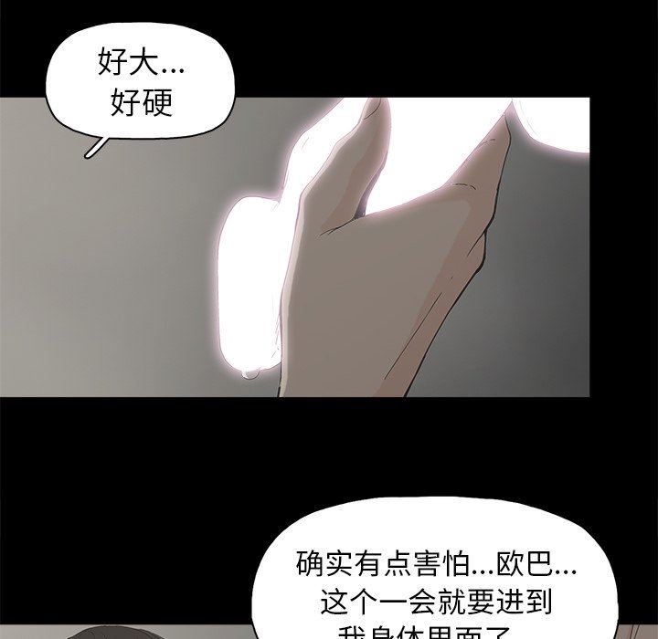 [韩国漫画] 幸福 爱情,熟女人妻,巨乳大奶#[114P]-106
