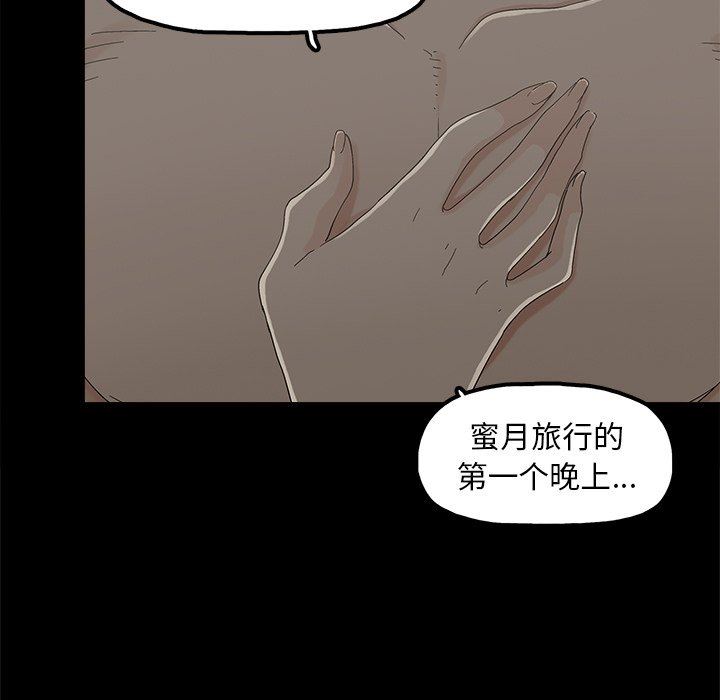 [韩国漫画] 幸福 爱情,熟女人妻,巨乳大奶#[114P]-30